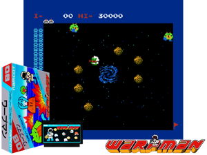 Ice Vs Joe Don Baker (Warpman Hack) Cover